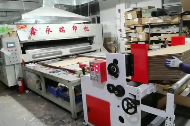 東莞鑫永瑞包裝機(jī)械設(shè)備有限公司